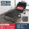 Cama de Piso para el Hogar Simple para Descanso de Mediodía Oficina al Aire Libre Cama de Campaña Reclinable Multifuncional Nueva Cama Plegable para Siesta