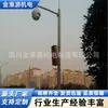 Postes de vigilancia para exteriores, galvanizados en caliente y con recubrimiento en polvo, para carreteras, áreas residenciales y tráfico, postes de soporte para exteriores, hechos a medida por el fabricante