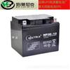 Batería MATRIX 12V38AH NP38-12, batería de respaldo de emergencia de plomo-ácido sin mantenimiento