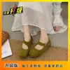 Zapatos Mary Jane con Cuentas Ropa Exterior para Mujer 2026 Estilo Nuevo Suela Plana Boca Baja Zapatos Suaves de Abuela Zapatos de Ballet Zapatos de Una Sola Pieza Primavera y Otoño