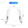 Panel frontal simple para parabrisas para vehículos eléctricos, panel transparente para motocicletas, parabrisas frontal universal para scooters eléctricos, resistente al desgaste