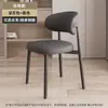 Cadeira de Jantar com Encosto em Formato de Chifre para Sala de Estar, Cadeira Simples de Lazer para Uso Doméstico, Cadeira de Jantar Moderna Minimalista com Encosto de Luxo Leve, Cadeira Comercial