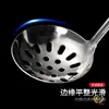 Cuchara para Olla Caliente de Acero Inoxidable 304, Cuchara Grande para Sopa, Cucharón Grande, Juego de Cucharas Coladoras para el Hogar, Cuchara Pequeña para Sopa con Mango Cuadrado de Cocina