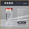 Botellas Personalizadas de Alta Gama Redondas tipo Cápsula para Suplementos de Salud, Pastillas de Azafrán, Dendrobium y Panax Notoginseng en Polvo, Disponibles Botellas Acrílicas con Estampado Dorado