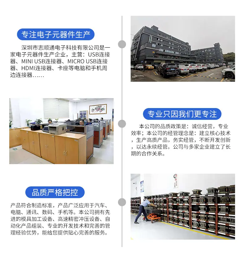 详情_16