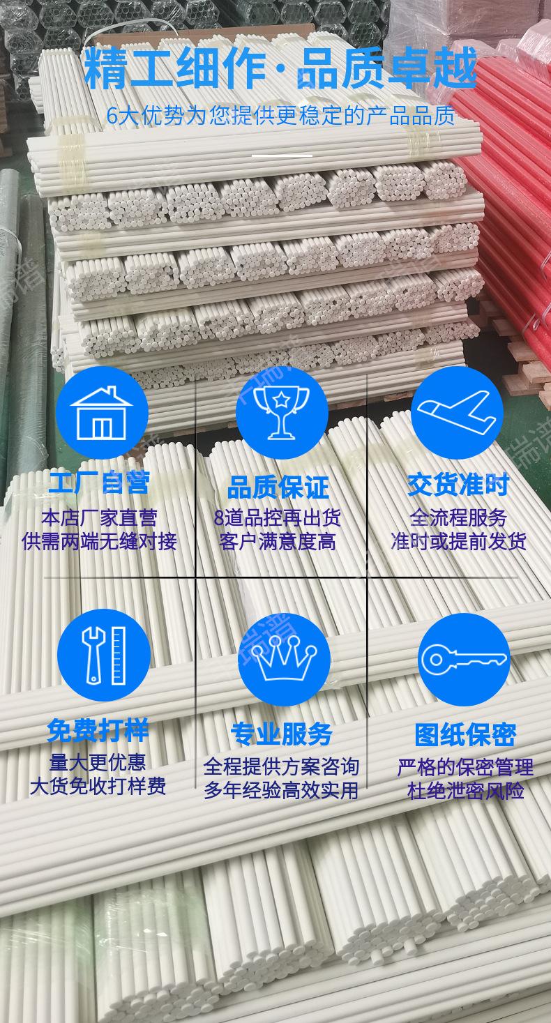 白色玻璃纤维杆50支装-2