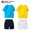 Ropa de Desempeño para Jardín de Infantes Logo Personalizado Opciones Multicolor Manga Corta Shorts Conjunto de Dos Piezas Camisa Publicitaria de Estudio para Niños y Niñas