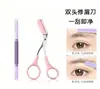 Recortador de Cejas Macro de Doble Cabeza para Mujer, Afeitadora de Cejas Anti-Rayaduras, para Maquillador Principiante, Acero Inoxidable, Recortador de Cejas Transfronterizo, Venta al por Mayor