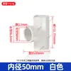 Tee de PVC para Suministro de Agua, Tee Plana de Diámetro Igual para Irrigación, Conexión de Plástico Grueso para Tubería de Agua para Muebles, Tubería de PVC 50