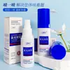 Spray Corporal Desodorante Baoweiquan: Elimina el olor a sudor, reduce el olor de las axilas, fragancia de larga duración, spray antitranspirante