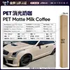 Película para Carro de Pet com Mudança de Cor Série Amarela Vinil Película Protetora de Mudança de Cor para o Corpo Inteiro Venda Direta Transfronteiriça do Fabricante Original