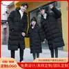 Abrigo deportivo de algodón largo de invierno hasta la rodilla para hombres y mujeres, chaqueta de entrenamiento con capucha engrosada para atletas, abrigo de entrenamiento de invierno a juego para padres e hijos