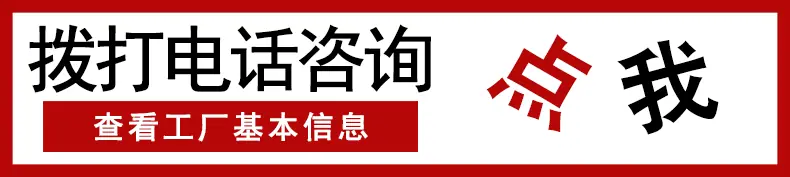 拨打电话.gif