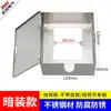 Caja Eléctrica Pequeña Hueca Montada en Superficie con Cerradura, Caja Protectora Antirrobo de Acero Inoxidable de Grado Bancario, Cubierta Protectora