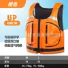 Chaleco Salvavidas Flotabilidad Grande Adulto Chaleco Salvavidas de Rescate contra Incendios Remo de Bote Dragón Natación Bote Portátil Chaleco Profesional de Pesca