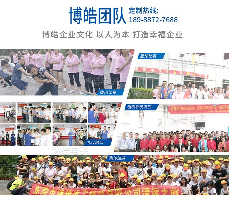 硅胶护套详情页_09.jpg