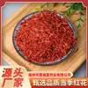 Flor Vermelha Xinjiang Banho de Pés, Banho de Vinho, Chá a Granel 500g Atacado Frete Grátis Chá de Ervas Chinês Medicinal Especialidade de Xinjiang
