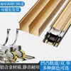 Puerta Deslizante Doble Riel Riel Guía de Aleación de Aluminio Engrosada Puerta Deslizante de Armario Riel Deslizante Cóncavo-Convexo Riel Deslizante para Puerta de Vidrio