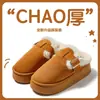 Botas de Nieve de Suela Gruesa para Mujer en Invierno 2025 Nuevos Zapatos de Pan Acolchados de Terciopelo Impermeables, Antideslizantes, Resistentes al Frío y Cálidos de Algodón