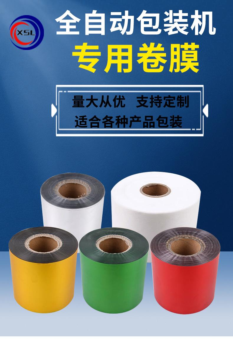 膜的详情_01.jpg