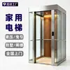 Elevador Doméstico para Villa, Ascensor de Tracción, Superventas Transfronterizo, Elevador Doméstico Pequeño para Villa de 2-5 Pisos con Vista al Exterior