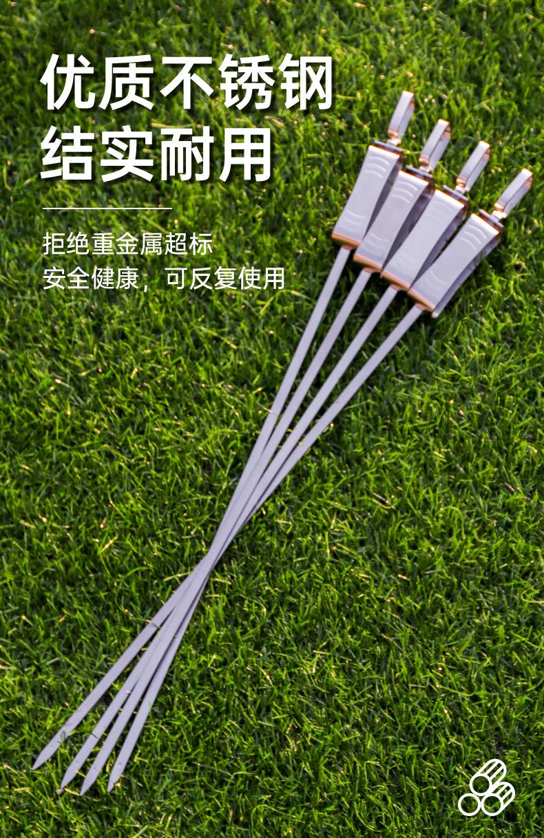 烧烤签_04.jpg