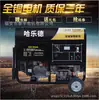 Generador de Gasolina 220V Generador Pequeño para el Hogar Monofásico 380V110V Generador Pequeño para el Hogar