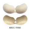 Nuevas Almohadillas Magnéticas Invisibles de Doble Hebilla Push-Up para Pechos Pequeños para Hacerlos Ver Más Grandes, Almohadillas de Malla Transpirable Sin Costuras Doble Cara Taza Mango