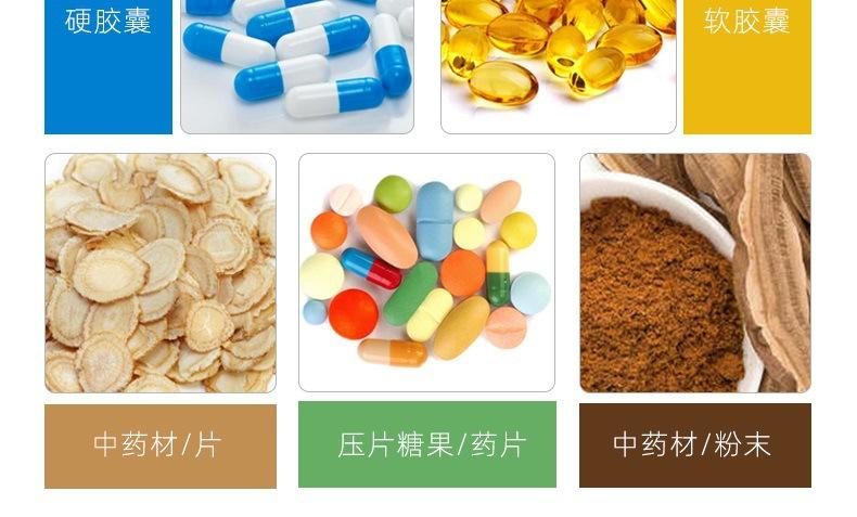 黑色子弹头系列详情_19.jpg
