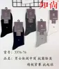 Calcetines de algodón otoño Zhishang 1396 de caña media para negocios casuales color liso para hombre calcetines de media pantorrilla para hombre calcetines grandes para hombre