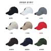 Chapéu Masculino Quatro Estações Estilo Coreano Moda Boné de Baseball Feminino Versátil para Todas as Ocasiões Exterior Casual Proteção Solar Proteção contra Sol Aba de Pato Boné de Sol