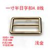 Accesorios de hardware para equipaje de origen Guangzhou, fundición a presión, línea redonda, hebilla japonesa, aleación de zinc, accesorios para equipaje, hebilla de ajuste de correa de hombro.