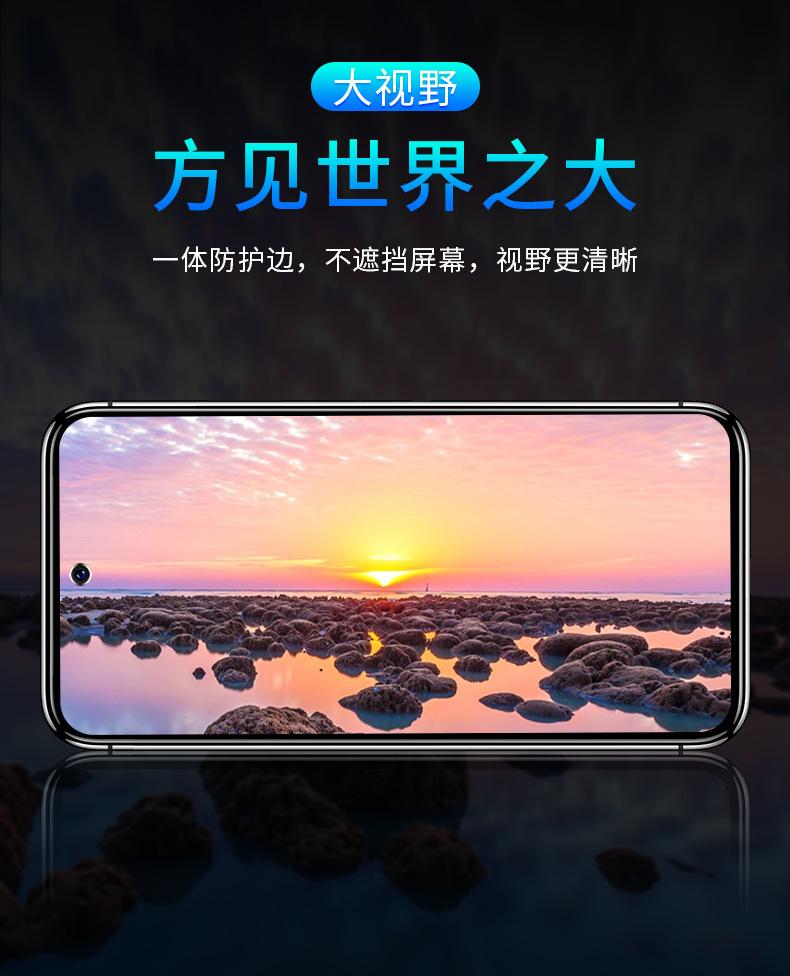 详情-16