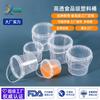 Barril Pequeno de Plástico Transparente Branco Barril de Água-Viva Selado Espessado com Tampa Alça 2,5kg Branco Barril de Embalagem de Armazenamento Portátil