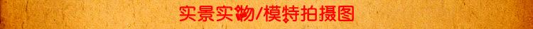 实景实物模特拍摄图