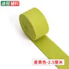 Correa de lona de algodón de punto colorida de 2.5 cm para bolsos, mochilas, bolsas de libros y cinta de tela engrosada