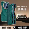 [Dropshipping sin rastro] Funda abatible magnética para teléfono Honor Magicv6 con protección completa para la lente, Piel genuina con patrón de cocodrilo