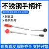 Manija de Máquina Herramienta Varilla Acero Inoxidable Extendida Bola de Baquelita Manija Basculante Manija de Tornillo de Doble Extremo Funda de Goma Accesorios Varilla de Operación