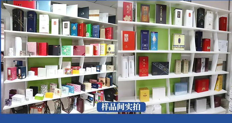 样品间3