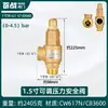 Calentador de Agua Eléctrico Haier Midea Tubería de Agua Válvula de Alivio de Presión Automática Válvula de Seguridad Caldera Tanque de Gas Compresor de Aire Vapor de Escape