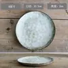 [Cada uno es una gran colección de platos con alto valor de color] Plato de cerámica japonés para el hogar bistec
