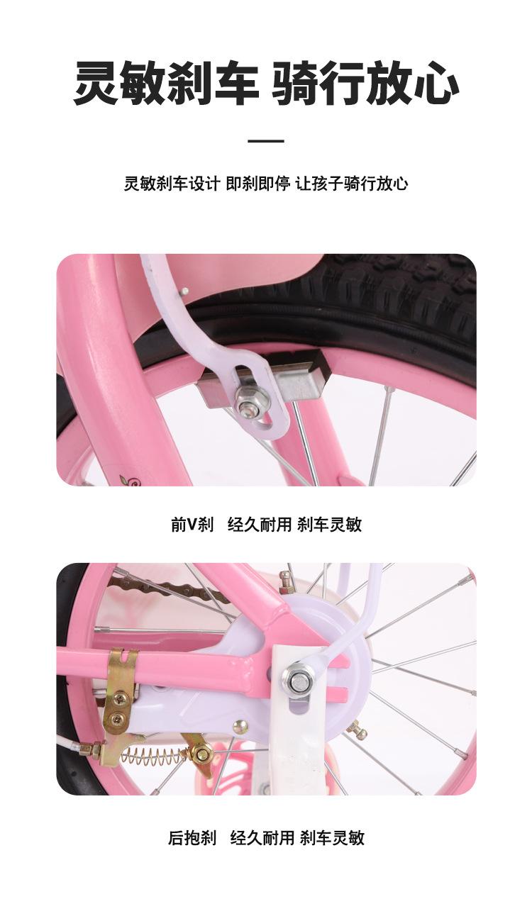 新款儿童自行车,女孩3-6-8-12岁宝宝脚踏车,辅助轮中大小孩轻便单车