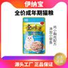 [Personalizado] Inabao Miaohao Preço Integral Sabor Dourado Pacote de Comida Úmida para Gatos Petiscos de Peito de Frango para Gatos Pacote Nutritivo Miaoxian