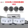 Altavoz Promocional Amplificador de Coche Altavoz para Techo Publicidad Exterior 12V Alta Potencia Bluetooth Yaxuan