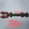 Tornillo de gancho para puerta trasera de camión volquete gancho de seguridad tipo cadena para puerta trasera de camión volquete tornillo telescópico con tres tuercas