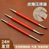 Ferramenta de escultura em couro, ferramenta de vincar, ferramenta DIY para couro, caneta de vincar, conjunto de 3 peças, caneta marcadora para couro curtido vegetal