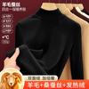 Camada Base Feminina de Lã e Seda com Gola Alta Meia, Roupa Térmica de Outono com Forro de Fleece, Camiseta de Manga Longa, Top 1688 para Inverno