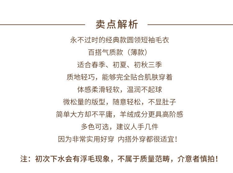 圆领详情_02.jpg