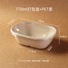 Tigela com Alça, Tigela de Papel Descartável, Tigela de Iogurte, Tigela de Maçã, Tigela de Gelo de Purê de Taro, Caixa de Embalagem de Gelo Contínuo, Tigela Redonda