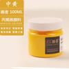 Pintura acrílica 100ml pintura al óleo impermeable protección solar no se decolora tinte para niños pintura de color juego de herramientas de pintura
